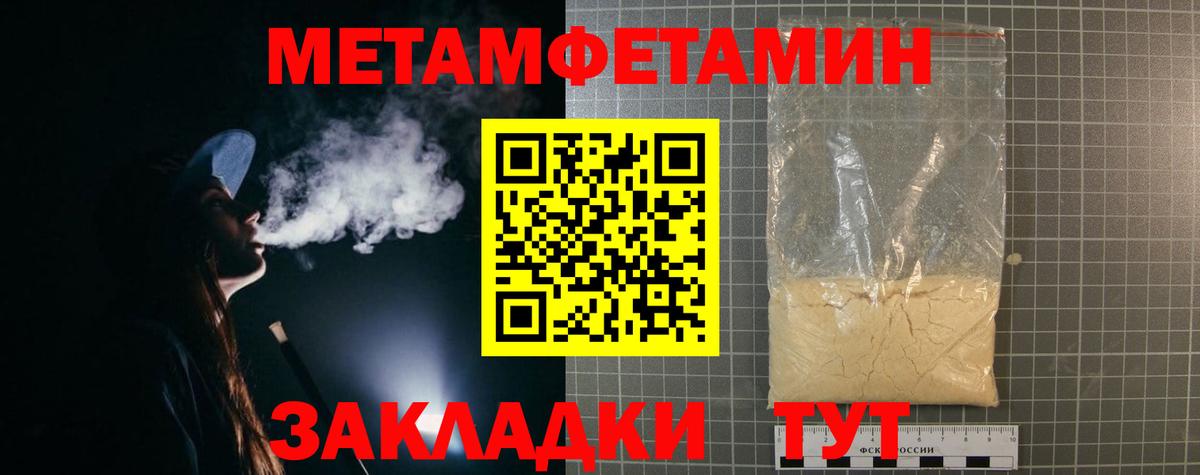 АМФЕТАМИН 98%  Амфетамин  АМФ  Вход с VPN  Красноармейск 