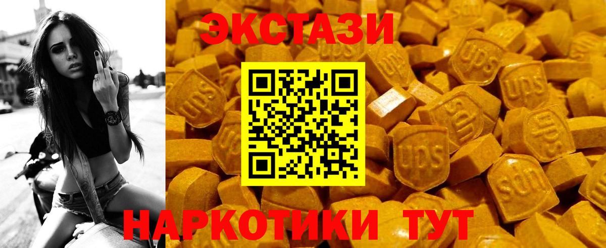 ЭКСТАЗИ Дубай Красноармейск
