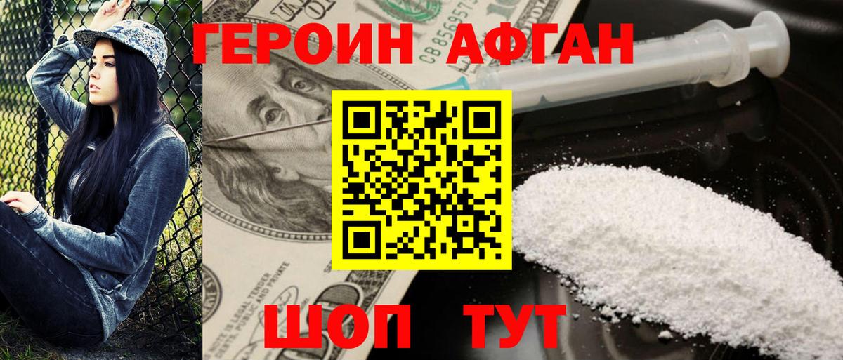 Кодеин  Красноармейск  Меф МЯУ МЯУ кристаллы  ГАШ  Марихуана  Вход с VPN 