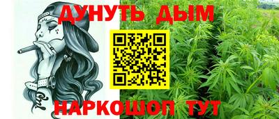 трава Гагарин