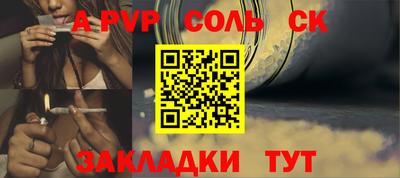 трава Гагарин