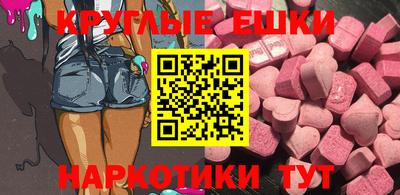 MDMA Гай