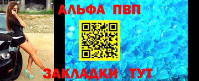 трава Гагарин