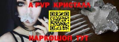 скорость Новоалтайск