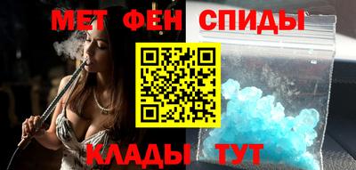 соль курить ск Новоалександровск