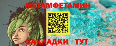 трава Гагарин
