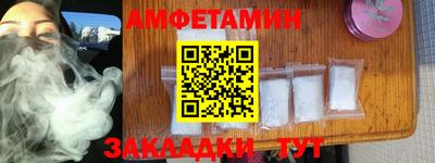 трава Гагарин