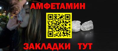 трава Гагарин