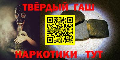 трава Гагарин