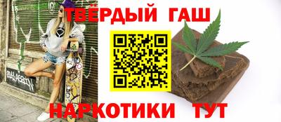 трава Гагарин