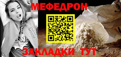 трава Гагарин