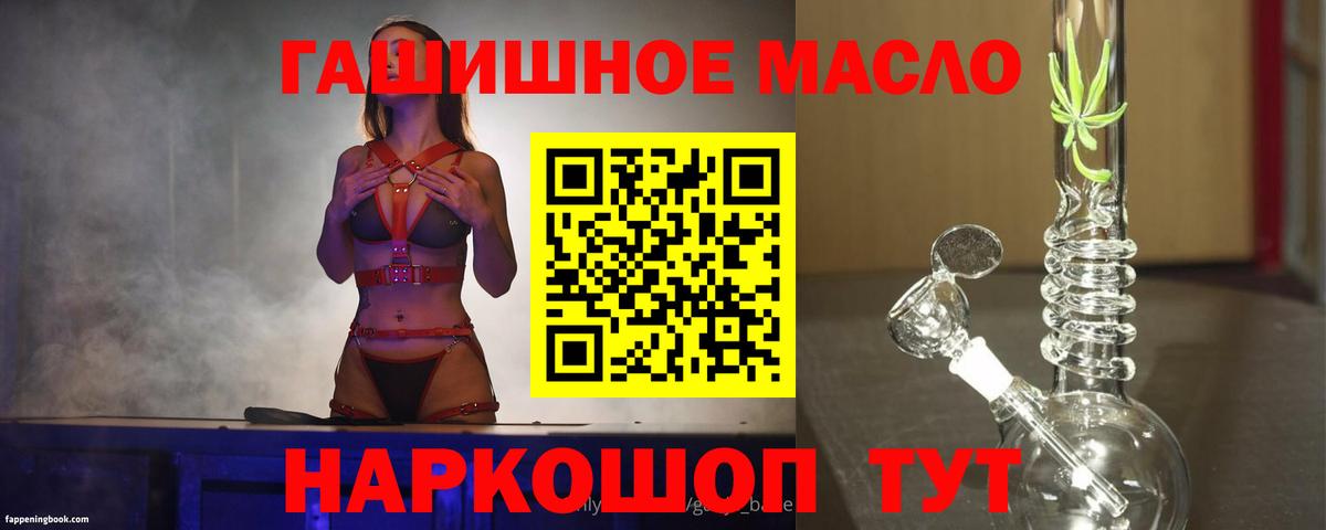 Дистиллят ТГК жижа Красноармейск
